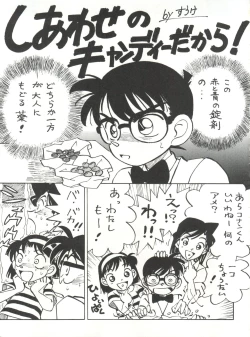 Page 30 of Toufuya Juuichi-chou