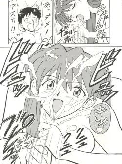 Page 72 of Toufuya Juuichi-chou