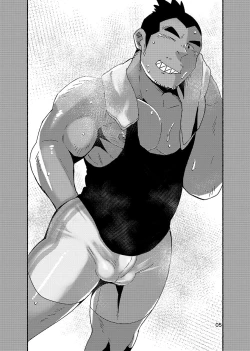 Page 7 of Kashiwagi Youkei-jou Tokusei! Zeppin Oyakodon