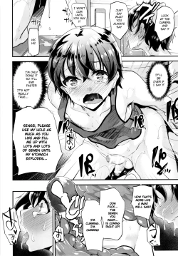 Page 25 of Shounen Ryoujoku File