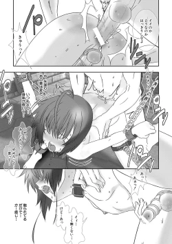 Page 100 of Shounen Maid Kuro-kun