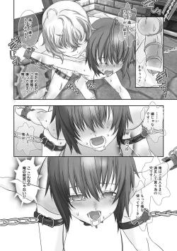 Page 101 of Shounen Maid Kuro-kun