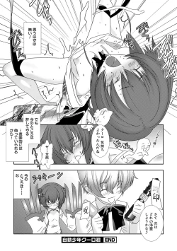Page 157 of Shounen Maid Kuro-kun