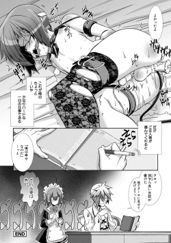 Page 25 of Shounen Maid Kuro-kun