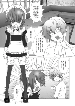 Page 92 of Shounen Maid Kuro-kun