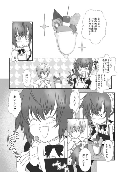 Page 93 of Shounen Maid Kuro-kun