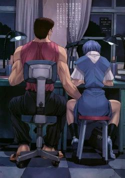 Page 8 of Ayanami 3 Sensei Hen