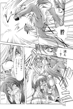 Page 101 of Comic Papipo 2000-02