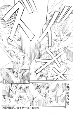 Page 107 of Comic Papipo 2000-02