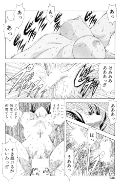 Page 135 of Comic Papipo 2000-02