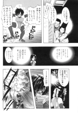 Page 143 of Comic Papipo 2000-02