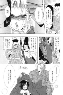 Page 154 of Comic Papipo 2000-02