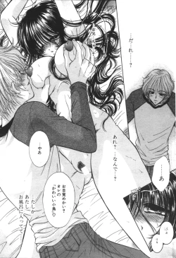 Page 36 of Comic Papipo 2000-02