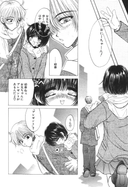 Page 45 of Comic Papipo 2000-02