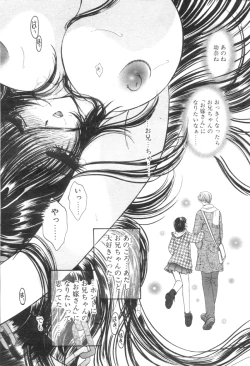 Page 48 of Comic Papipo 2000-02