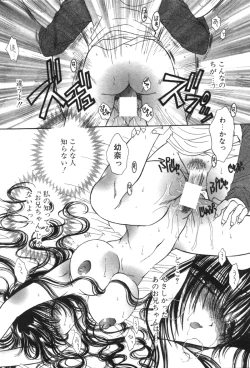 Page 49 of Comic Papipo 2000-02