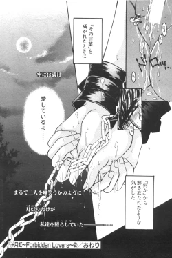 Page 53 of Comic Papipo 2000-02