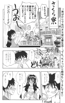 Page 55 of Comic Papipo 2000-02