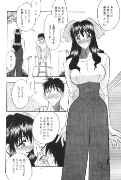 Page 57 of Comic Papipo 2000-02