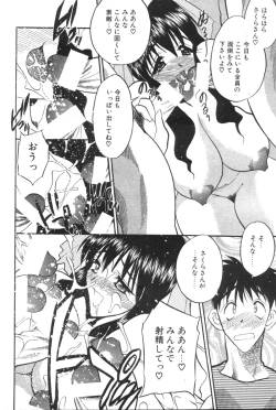 Page 61 of Comic Papipo 2000-02