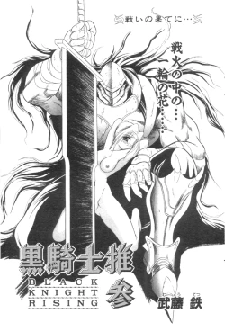 Page 70 of Comic Papipo 2000-02