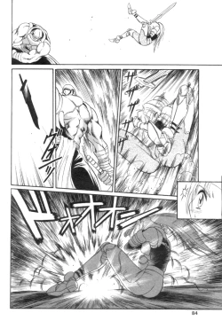 Page 73 of Comic Papipo 2000-02