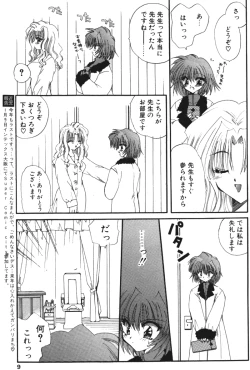 Page 8 of Comic Papipo 2000-02