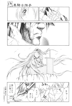 Page 90 of Comic Papipo 2000-02