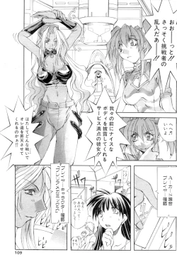 Page 98 of Comic Papipo 2000-02