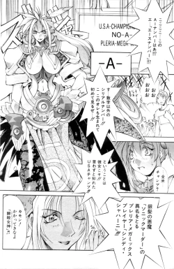 Page 99 of Comic Papipo 2000-02