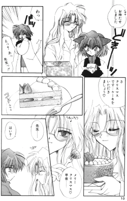 Page 9 of Comic Papipo 2000-02