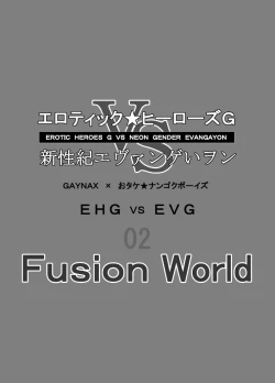 Page 2 of Erotic Heroes G VS Neon Gender Evangayon 2 EHG VS EVG 02 Fusion World