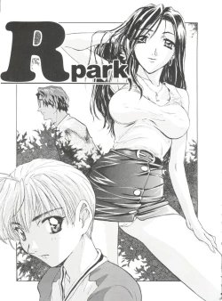 Page 145 of Wanpaku Girls