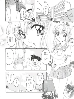 Page 156 of Wanpaku Girls