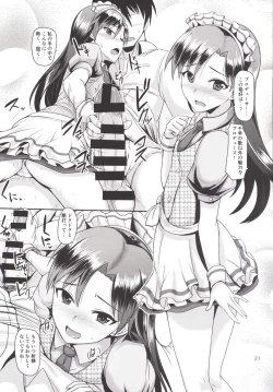 Page 22 of Present from you