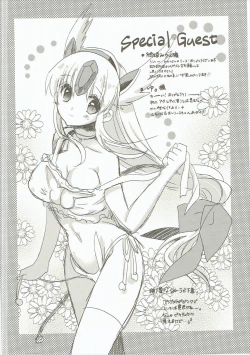 Page 15 of Fairy Rose 7