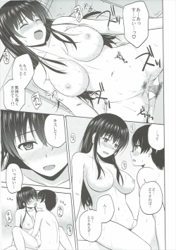 Page 20 of Kasumigaoka Utaha no Rinri Shinsakai