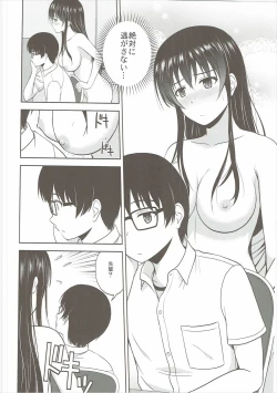 Page 5 of Kasumigaoka Utaha no Rinri Shinsakai