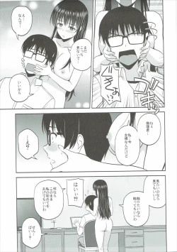 Page 6 of Kasumigaoka Utaha no Rinri Shinsakai