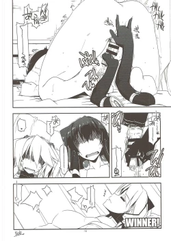 Page 15 of Sorezore no Yarikata