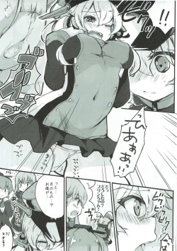Page 4 of Bokura no Prinz Eugen