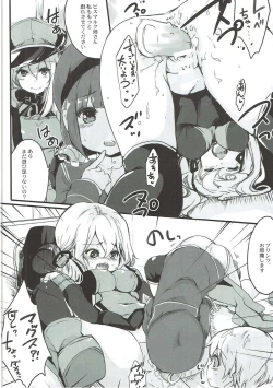 Page 9 of Bokura no Prinz Eugen