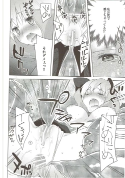 Page 13 of G member wanted