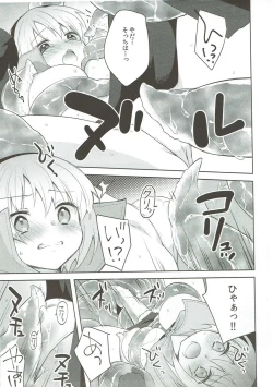 Page 8 of G member wanted