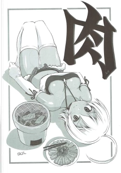 Page 11 of Shokugeki no Soma