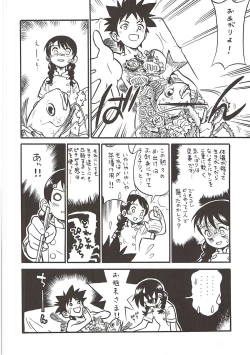 Page 5 of Shokugeki no Soma