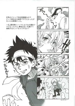 Page 8 of Shokugeki no Soma