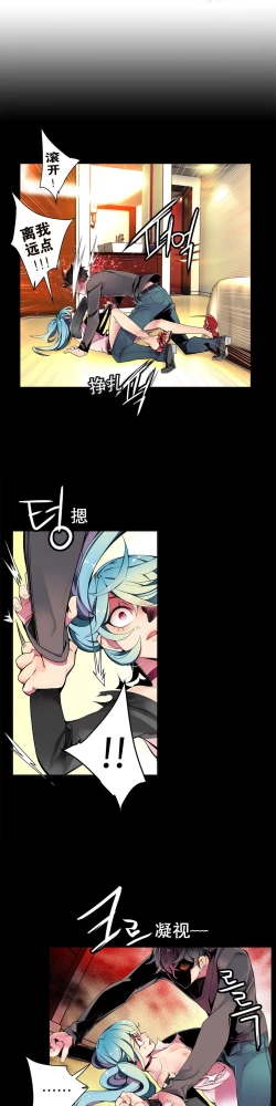 Page 154 of Lilith`s Cord Ch.1-11