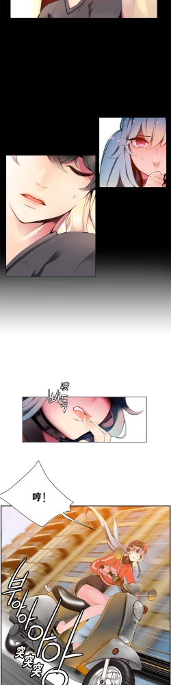 Page 164 of Lilith`s Cord Ch.1-11