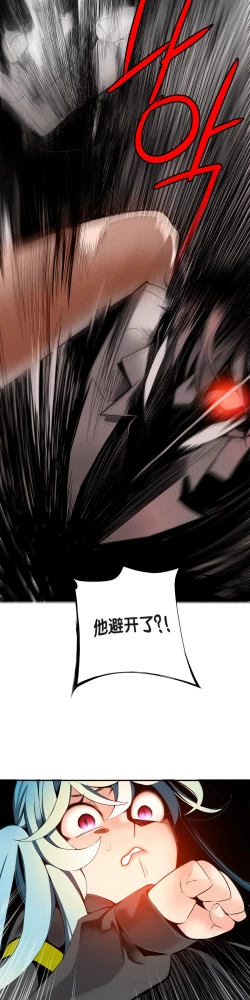 Page 238 of Lilith`s Cord Ch.1-11